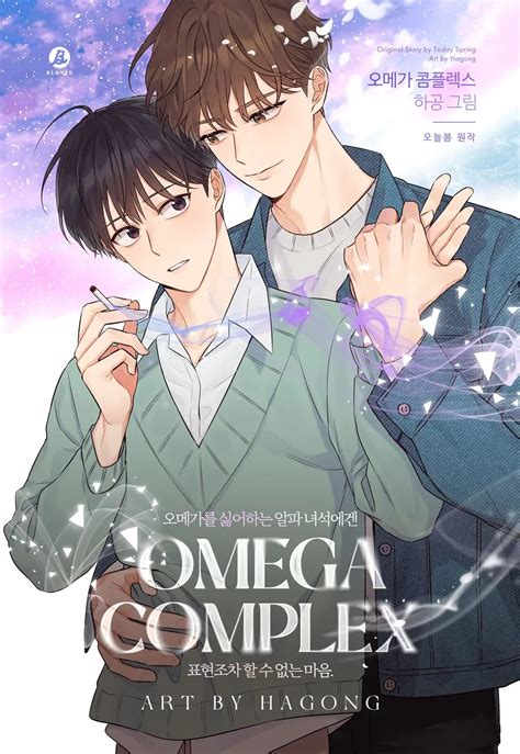 mangakaklpt|Read Omega Complex (Today Spring) Manga on Mangakakalot.